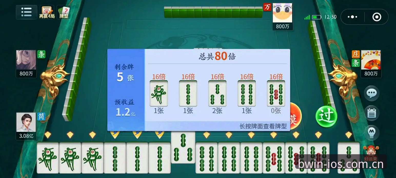 避坑指南：必赢亚州游戏官网棋牌数据对比站操作教程（实战版）