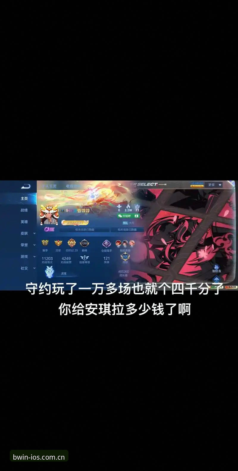 必赢亚州游戏官网赛事直播平台推荐，这些细节你千万别忽略