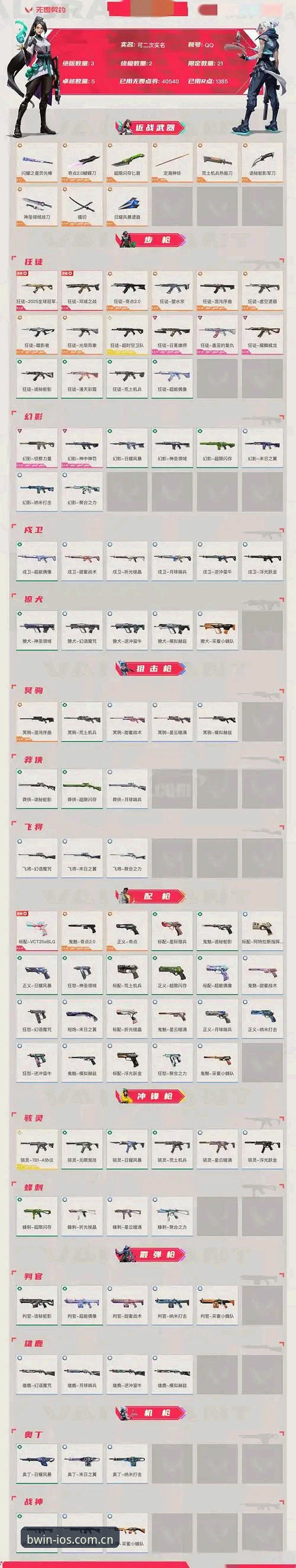 必赢亚州官网登录实用指南：从新用户到进阶玩家的完整操作手册